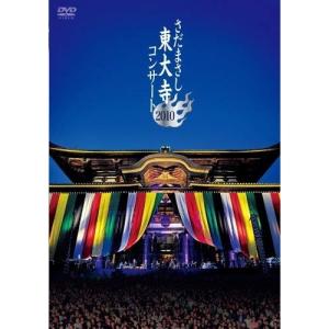 DVD/さだまさし/さだまさし 東大寺コンサート 2010