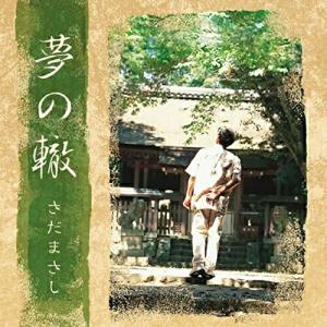 ワーナーミュージック 新品 北原ミレイ ベスト・アルバム (CD) EJS