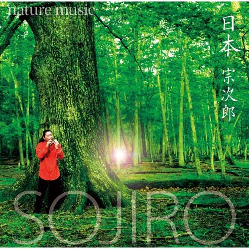 CD/宗次郎/nature music 日本