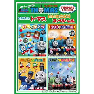 DVD/キッズ/ウィズ・トーマスシリーズ きかん...の商品画像