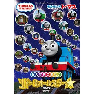 ソニーミュージック（Sony Music） DVD/キッズ/きかんしゃトーマス TV