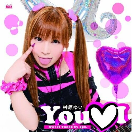 CD/榊原ゆい/You□I -Sweet Tuned by 5pb.- (通常盤)