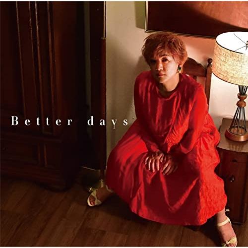 【取寄商品】CD/兵藤真美/Better days