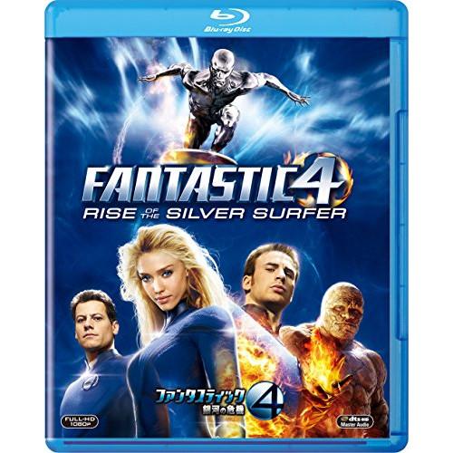 BD/洋画/ファンタスティック・フォー:銀河の危機(Blu-ray)