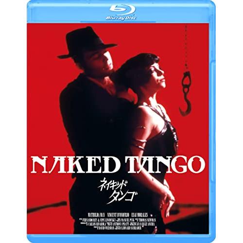 【取寄商品】BD/洋画/ネイキッド・タンゴ(Blu-ray)