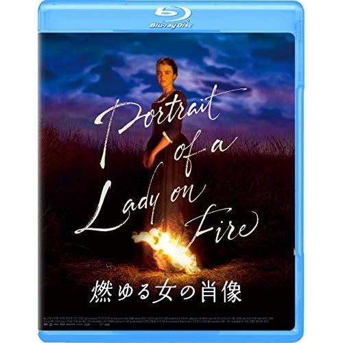 【取寄商品】BD/洋画/燃ゆる女の肖像(Blu-ray)
