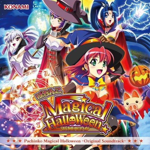CD/ゲーム・ミュージック/ぱちんこマジカルハロウィン Original Soundtrack【Pア...