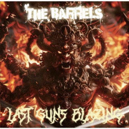 【取寄商品】CD/THE BARRELS/LAST GUNS BLAZING