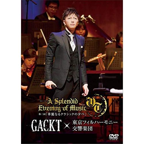DVD/GACKT×東京フィルハーモニー交響楽団/GACKT×東京フィルハーモニー交響楽団 第二回 ...