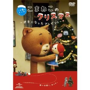 DWE Zippy And Me DVD CD （各3枚）ディズニー 子供用英語システム