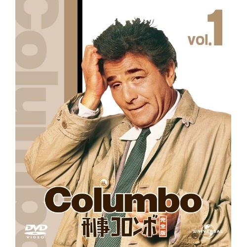 DVD/海外TVドラマ/刑事コロンボ完全版 1 バリューパック【Pアップ