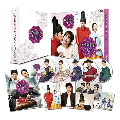 DVD/海外TVドラマ/屋根部屋のプリンス DVD SET1【Pアップ