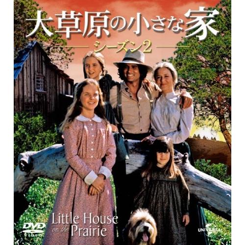 DVD/海外TVドラマ/大草原の小さな家シーズン 2 バリューパック