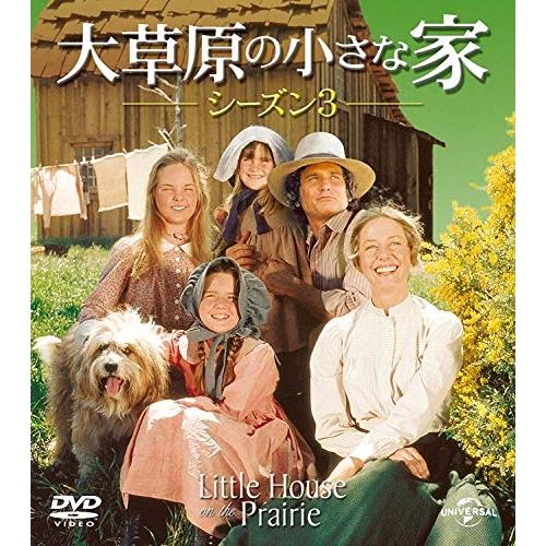 DVD/海外TVドラマ/大草原の小さな家シーズン 3 バリューパック