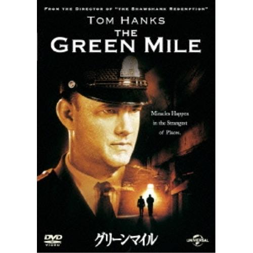 DVD/洋画/グリーンマイル