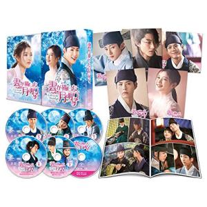 海外ドラマ 雲が描いた月明り DVD SET2の買取情報