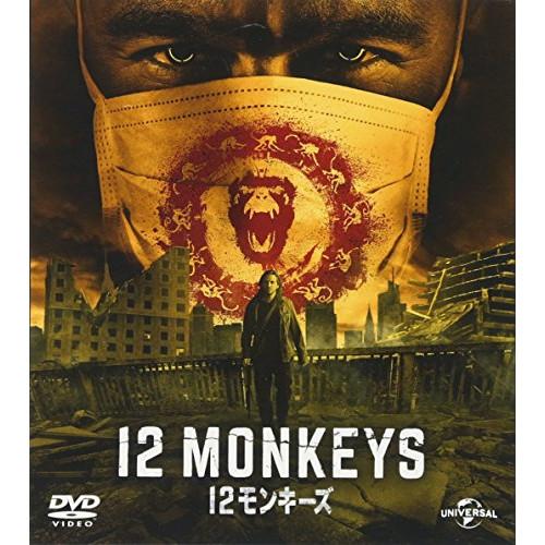 DVD/海外TVドラマ/12モンキーズ バリューパック【Pアップ