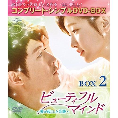 DVD/海外TVドラマ/ビューティフルマインド〜愛が起こした奇跡〜 BOX2(コンプリート・シンプル...
