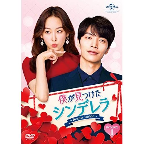 DVD/海外TVドラマ/僕が見つけたシンデレラ〜Beauty Inside〜 DVD-SET1【Pア...