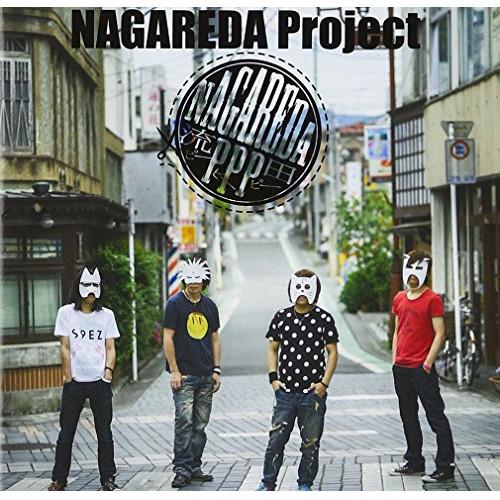 CD/流田Project/NAGAREDA PPP