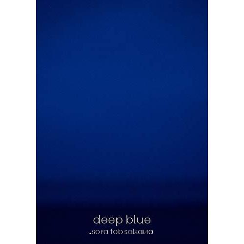 CD/sora tob sakana/deep blue (2CD+2Blu-ray) (初回限定盤...