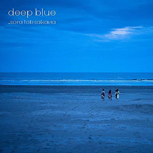 CD/sora tob sakana/deep blue (通常盤)【Pアップ