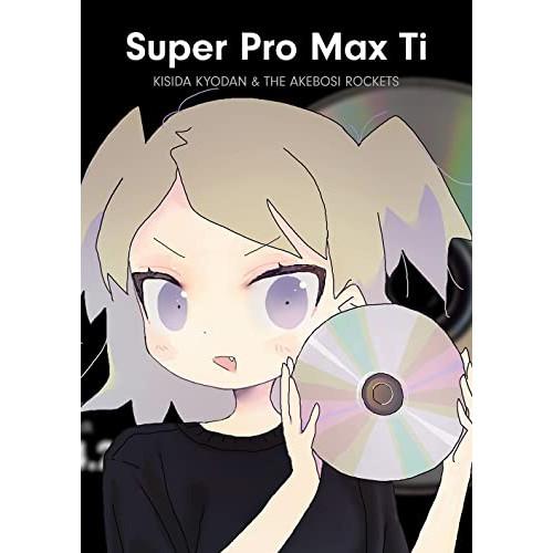 CD/岸田教団&amp;THE明星ロケッツ/Super Pro Max Ti (CD+Blu-ray) (初...