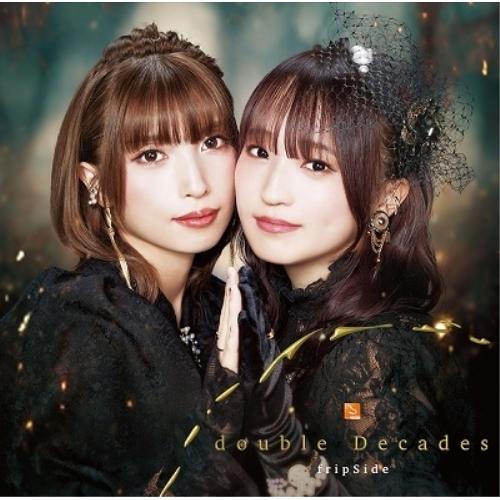 CD/fripSide/double Decades【Pアップ