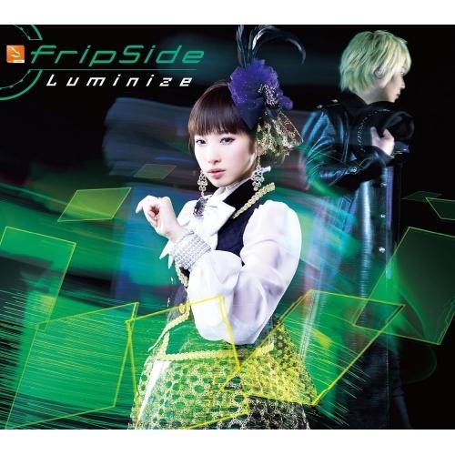 CD/fripSide/Luminize (CD+2DVD) (初回限定盤A)