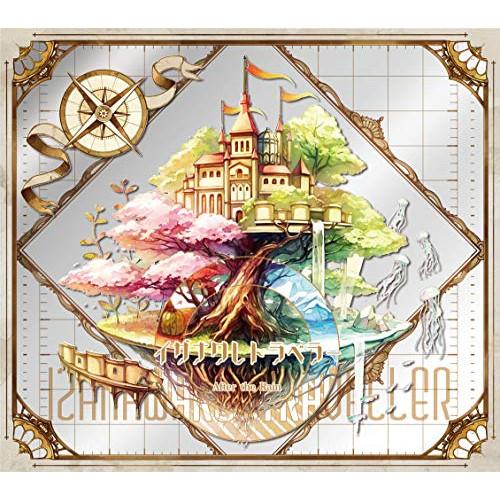 CD/After the Rain/イザナワレトラベラー (CD+DVD) (初回限定盤A)