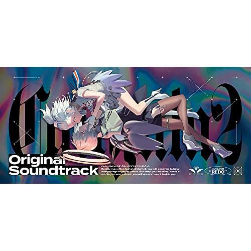 CD/ゲーム・ミュージック/Caligula2-カリギュラ2- オリジナルサウンドトラック (完全初...