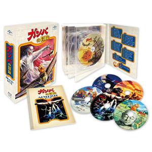 BD/キッズ/ガンバの冒険 Blu-ray BOX(Blu-ray) (初回限定生産版)