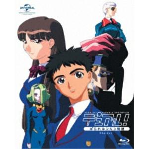 NHKエンタープライズ アリス探偵局 II DVD 全2枚 : NHKスクエア - 通販