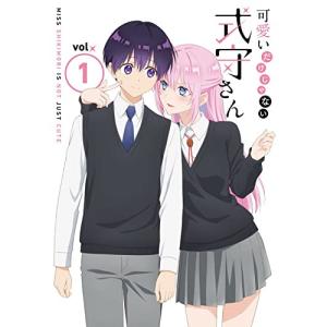 履いてください、鷹峰さん 第1巻《完全数量限定版》 (初回限定) 【Blu