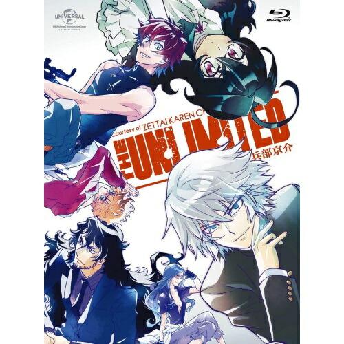 BD/TVアニメ/THE UNLIMITED 兵部京介 Blu-ray BOX(Blu-ray) (...