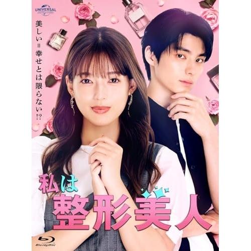 BD/国内TVドラマ/私は整形美人 Blu-ray BOX(Blu-ray)