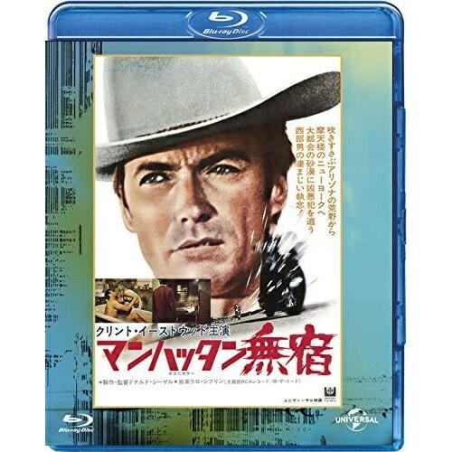 BD/洋画/マンハッタン無宿(Blu-ray) (初回生産限定版)【Pアップ