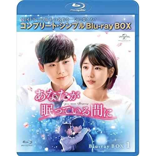 BD/海外TVドラマ/あなたが眠っている間に BOX1(コンプリート・シンプルBlu-ray BOX...