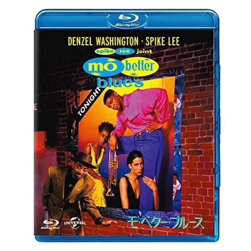 BD/洋画/モ&apos;・ベター・ブルース(Blu-ray)【Pアップ】