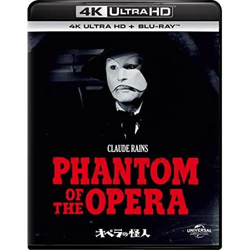 BD/クロード・レインズ/オペラの怪人 (4K Ultra HD Blu-ray+Blu-ray)