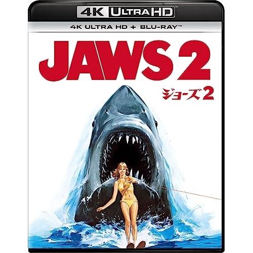 BD/ロイ・シャイダー/ジョーズ2 (4K Ultra HD Blu-ray+Blu-ray)