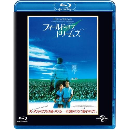 ▼BD/洋画/フィールド・オブ・ドリームス ユニバーサル思い出の復刻版(Blu-ray) (初回生産...