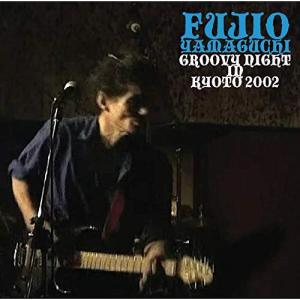 ★CD/山口冨士夫/GROOVY NIGHT IN KYOTO 2002 (2CD+DVD) (完全...