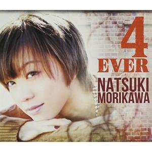 CD/森川七月/プリズム : surpriseflower - 通販 - Yahoo