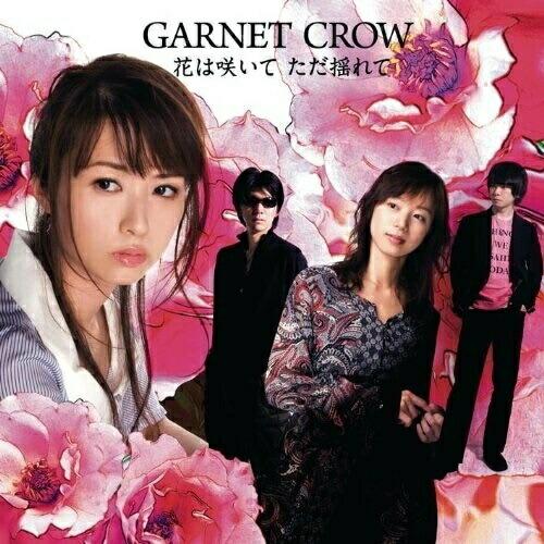 CD/GARNET CROW/花は咲いて ただ揺れて (CD+DVD) (初回限定盤)