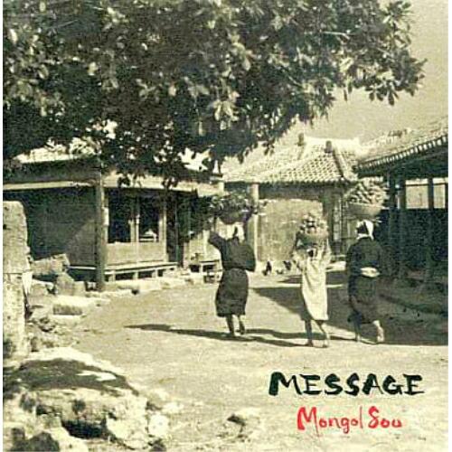 【取寄商品】CD/MONGOL800/MESSAGE【Pアップ】