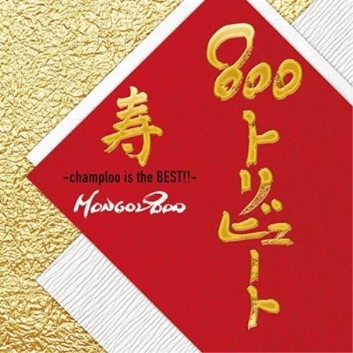 CD/オムニバス/モンゴル800/800トリビュート