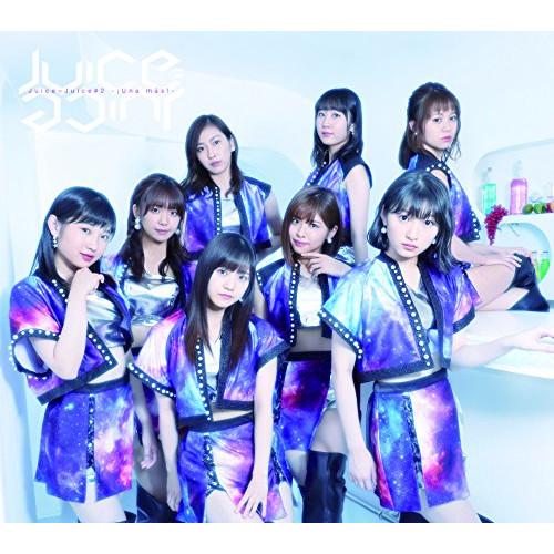 CD/Juice=Juice/Juice＝Juice#2 -!Una mas!- (通常盤)