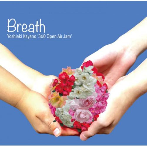 【取寄商品】CD/茅野嘉亮 &apos;360 Open Air Jam&apos;/Breath