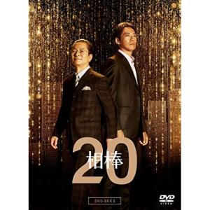 【取寄商品】DVD/国内TVドラマ/相棒 season 20 DVD-BOX II